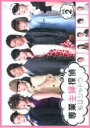 【中古】DVD▼専業主婦探偵 私はシャドウ 2(第3話、第4話) レンタル落ち