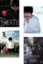 【バーゲンセール】【中古】DVD▼DEATH NOTE デスノート(4枚セット)前編、後編、L change the world チェンジ ザ ワールド、Light up th..