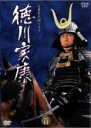 【バーゲンセール】【中古】DVD▼NHK大河ドラマ 徳川家康 完全版 DISC 11(第40回〜第43回) レンタル落ち