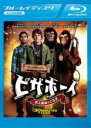 【中古】Blu-ray▼ピザボーイ 史上最凶のご注文 ブルーレイディスク レンタル落ち