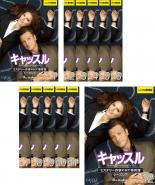全巻セット【中古】DVD▼キャッスル ミステリー作家のNY事件簿 シーズン7(12枚セット)第1話〜第23話 最終 レンタル落ち