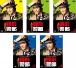 Rakuten - 全巻セット【中古】DVD▼日テレ×WOWOW×Hulu 共同製作ドラマ 銭形警部(5枚セット)1、2、3、4、5 レンタル落ち