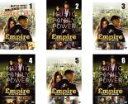 【バーゲンセール】全巻セット【中古】DVD▼Empire エンパイア 成功の代償(6枚セット)第1話〜第12話 最終 レンタル落ち