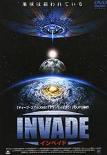【中古】DVD▼インベイ