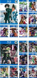 全巻セット【送料無料】【中古】Blu-ray▼コードギアス 反逆のルルーシュ(18枚セット)全9巻 + R2 全9巻 ブルーレイディスク▽レンタル落ち