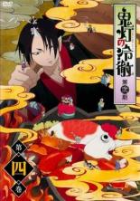 [버겐세일][중고] DVD▼귀등의 냉철 제이기 4(제7화, 제8화) 렌탈 떨어짐