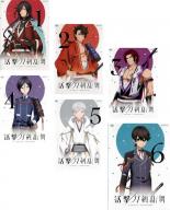 楽天市場】活撃刀剣乱舞 dvd 全巻の通販