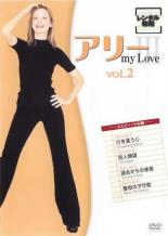【バーゲンセール】【中古】DVD▼アリー my Love3 Vol.2 レンタル落ち