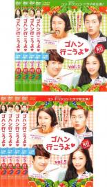 楽天市場】ゴハン 行 こう よ 3 dvdの通販