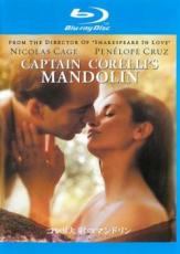 【中古】Blu-ray▼コレリ大尉のマンドリン ブルーレイディスク レンタル落ち