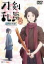 【バーゲンセール】【中古】DVD▼劇場版総集編 刀剣乱舞 花丸 幕間回想録 レンタル落ち