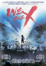 【中古】DVD▼WE ARE X レンタル落ち