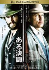 �ڥС����󥻡���ۡ���š�DVD�������Ʈ ����ȥإ�ʤ��� ��󥿥����