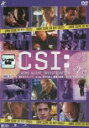 【バーゲンセール】【中古】DVD▼CSI 科学捜査班 SEASON 2 VOL.5(第12話〜第14話) レンタル落ち