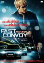 【バーゲンセール】【中古】DVD▼ファスト・コンボイ レンタル落ち