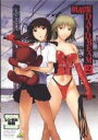 【バーゲンセール】【中古】DVD▼低俗霊DAYDREAM 2 レンタル落ち