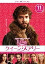 【バーゲンセール】【中古】DVD▼REIGN クイーン・メアリー ファースト・シーズン1 Vol.11(第21話、第22話 最終) レンタル落ち