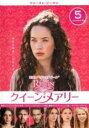 【バーゲンセール】【中古】DVD▼REIGN クイーン・メアリー ファースト・シーズン1 Vol.5(第9話、第10話) レンタル落ち