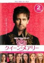 【バーゲンセール】【中古】DVD▼REIGN クイーン・メアリー ファースト・シーズン1 Vol.2(第3話、第4話) レンタル落ち