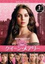 【バーゲンセール】【中古】DVD▼REIGN クイーン・メアリー セカンド・シーズン2 Vol.1(第1話、第2話) レンタル落ち