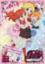 【バーゲンセール】【中古】DVD▼プリティーリズム・オーロラドリーム 11(第21話、第22話) レンタル落ち