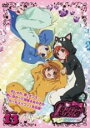 【バーゲンセール】【中古】DVD▼プリティーリズム・オーロラドリーム 13(第25話、第26話) レンタル落ち
