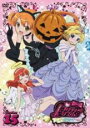 【バーゲンセール】【中古】DVD▼プリティーリズム・オーロラドリーム 15(第29話、第30話) レンタル落ち