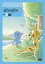 【中古】DVD▼ぼのぼの 5(第53話~第65話)▽レンタル落ち 979円