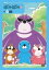 【バーゲンセール】【中古】DVD▼ぼのぼの 6(第66話~第78話)▽レンタル落ち 930円