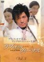 【バーゲンセール】【中古】DVD▼ラブ・オブ・ヴィーナス 維納斯之恋 3(第5話、第6話) 字幕のみ レンタル落ち