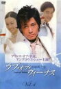 【バーゲンセール】【中古】DVD▼ラブ・オブ・ヴィーナス 維納斯之恋 4(第7話、第8話) 字幕のみ レンタル落ち