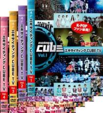 【バーゲンセール】全巻セット【中古】DVD▼エキサイティング CUBE TV(4枚セット) 字幕のみ レンタル落ち