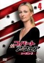 【バーゲンセール】【中古】DVD▼コバート・アフェア シーズン3 Vol.4(第7話、第8話) レンタル落ち