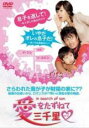 【バーゲンセール】【中古】DVD▼愛をたずねて三千里 2(第3話、第4話) 字幕のみ レンタル落ち