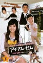 【中古】DVD▼アイ・アム・セム I am Sam 5(第9話、第10話) 字幕のみ レンタル落ち