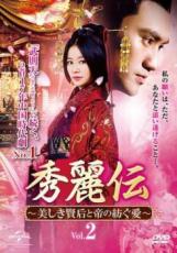 �ڥС����󥻡���ۡ���š�DVD�������� ���夦�줤�Ǥ� ����������������¤��� 2(��3�á���4��) ����Τ� ��󥿥����