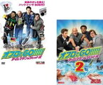 【バーゲンセール】2パック【中古】DVD▼オフロでGO!!!!! タイムマシンはジェット式(2枚セット)1、2 レンタル落ち 全2巻