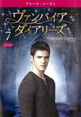 【バーゲンセール】【中古】DVD▼ヴ