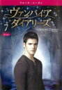【バーゲンセール】【中古】DVD▼ヴァンパイア・ダイアリーズ フォース・シーズン4 vol.7(第13話、第14話) レンタル落ち