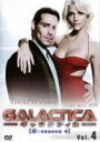 【中古】DVD▼GALACTICA ギャラクティカ 結 シーズン4 Vol.4(第7話、第8話) レンタル落ち