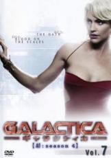 【バーゲンセール】【中古】DVD▼GALACTICA ギャラクティカ 結 シーズン4 Vol.7(第13話、第14話) レンタ..