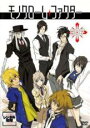 【バーゲンセール】【中古】DVD▼モノクローム・ファクター 007(第19話〜第21話) レンタル落ち