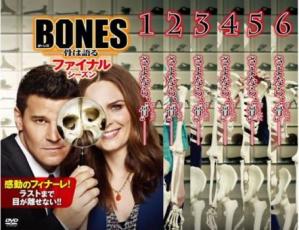 楽天市場】bones dvd セットの通販