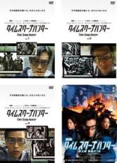 楽天市場】タイムスクープハンター DVDの通販