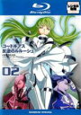 【中古】Blu-ray▼コードギアス 反逆のルルーシュ volume 02(第2話~第4話)ブルーレイディスク レンタル落ち