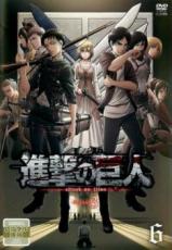 Rakuten - 【バーゲンセール】【中古】DVD▼TVアニメ 進撃の巨人 Season 3 Vol.6(第48話、 第49話) レンタル落ち