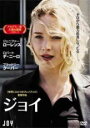 【バーゲンセール】【中古】DVD▼ジョイ レンタル落ち