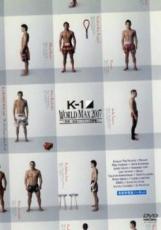 【バーゲンセール】【中古】DVD▼K-1 WORLD MAX 2007 世界一決定トーナメント決勝戦 レンタル落ち