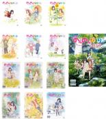 全巻セット【送料無料】【中古】DVD▼のんのんびより(13枚セット)第1期 全6巻 + りぴーと 全6巻 + 劇場版 ばけーしょん レンタル落ち