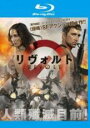 【バーゲンセール】【中古】Blu-ray▼リヴォルト ブルーレイディスク レンタル落ち